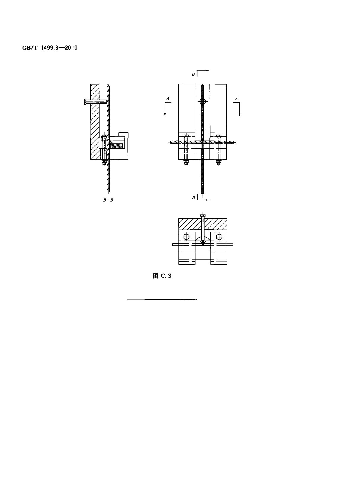 鋼筋網片國家標準《GB/T 1499.3-2010 鋼筋混凝土用鋼 第3部分 鋼筋焊接網》