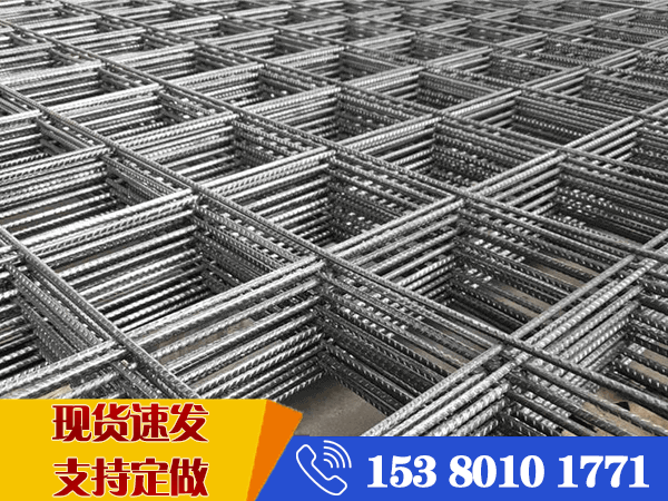 D8帶肋鋼筋網片